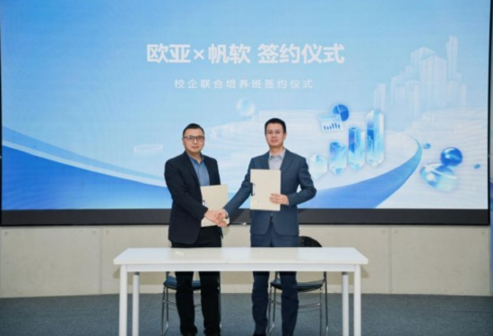 数据科学学院院长吴睿与帆软软件有限公司西北大区总经理殷建飞代表双方签约