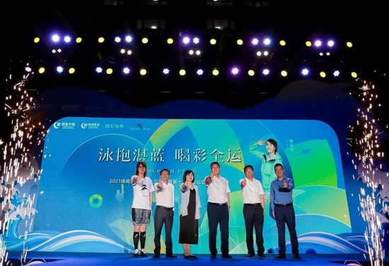 点亮盛典现场