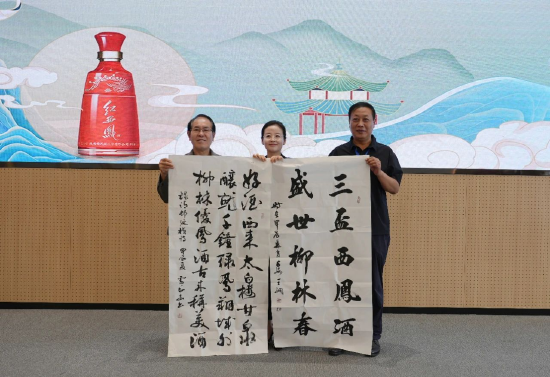著名书画家王纲、雷长安为西凤酒赠送书法作品