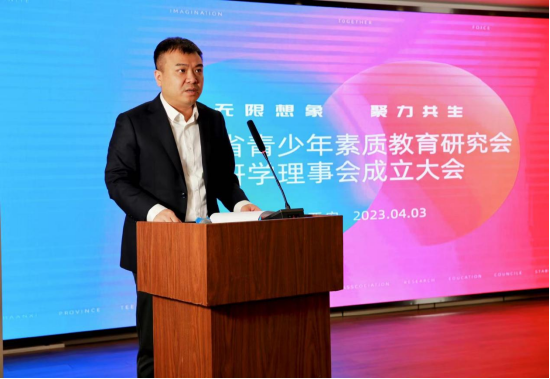 研学理事会副理事长:宋俊锋