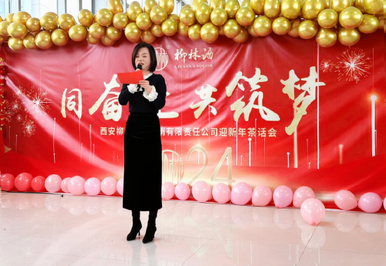 行政总经理董苗苗发表讲话
