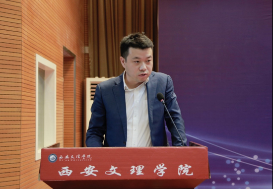 华为陕西云与计算业务部总经理杨欣致辞