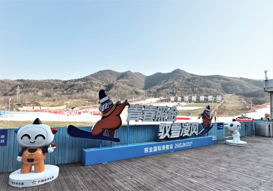 铜川照金滑雪场