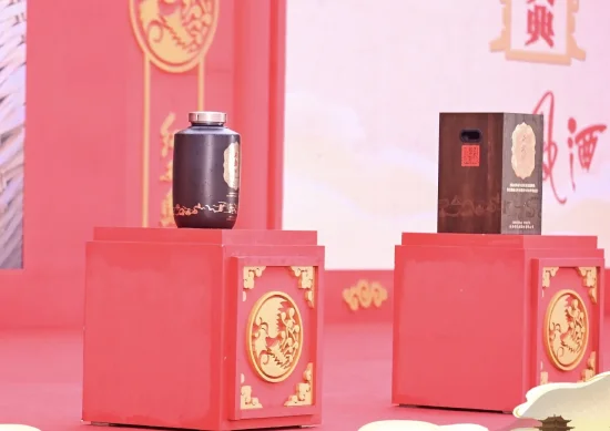 2024甲辰封藏大典纪念酒