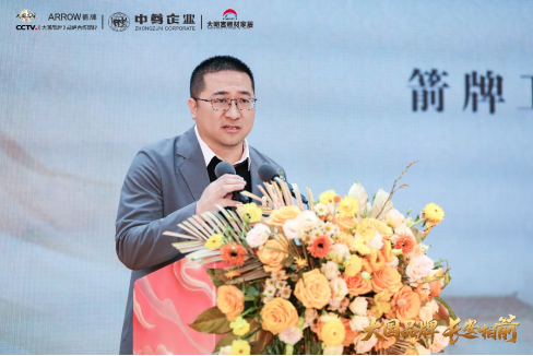 箭牌卫浴事业部西部区域总监王雅冬