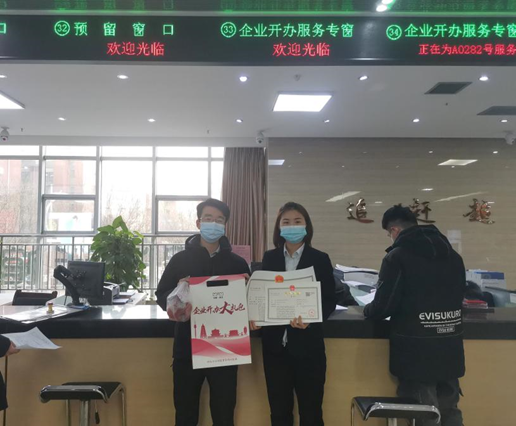 企业负责人拿到“大礼包”(高陵行政审批服务局供图)