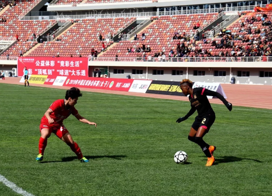 2019年中国足球协会杯赛,陕西女足憾负北京