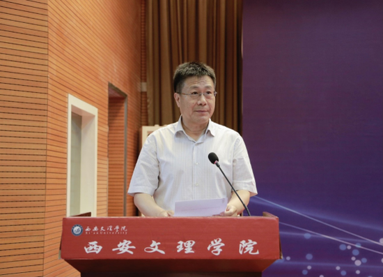 西安文理学院党委副书记、副校长李忠良致辞