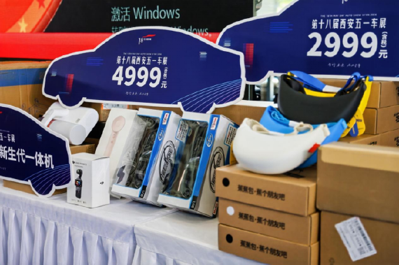 2025年上半年比亚迪销量大幅超越特斯拉_20250723668