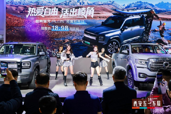 2025年上半年比亚迪销量大幅超越特斯拉_202507231691