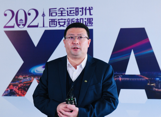 (招商蛇口西安公司副总经理孟威)