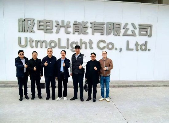 极电光能有限公司开展考察调研