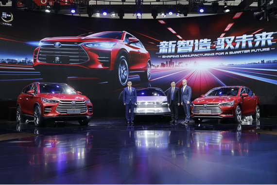 【比亚迪北京车展新闻主稿】全面进入造车新时代 比亚迪汽车强势出击北京车展_0425v1592