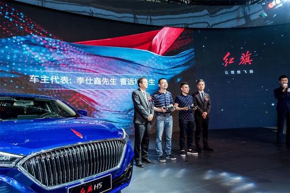 高端B级轿车红旗H5西安上市 价格亲民