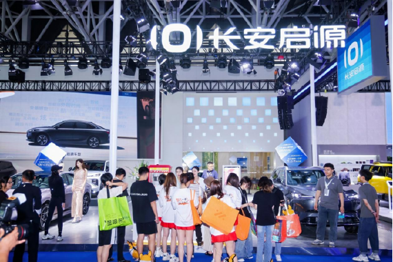 2025西安五一车展-开幕 带图定稿621
