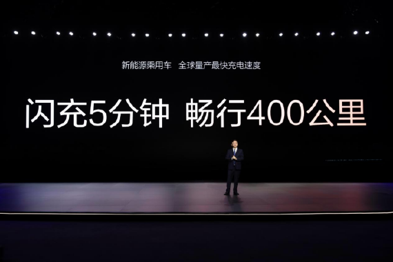 (西安站)超级e平台技术解析会新闻稿 0509732