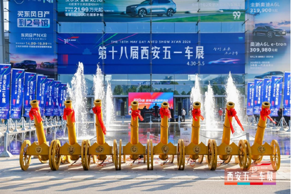 2025年上半年比亚迪销量大幅超越特斯拉_202507232542