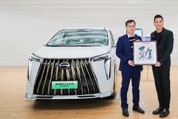 何家劲成为E9荣誉车主