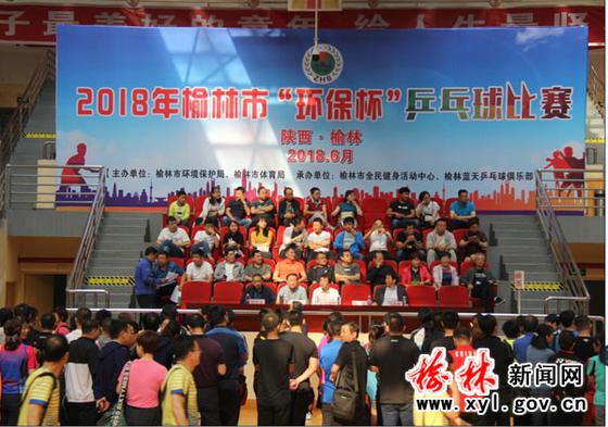 榆林各县2018年人口_榆林市举办人口老龄化国情教育专题讲座