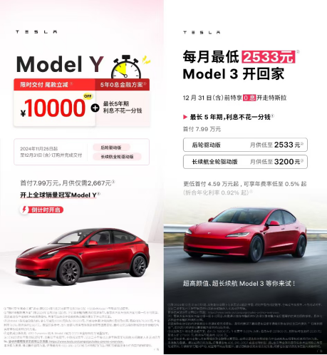 【稿件】1209十全十美十周年 特斯拉西安万象城体验店璀璨开业237