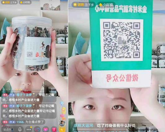 图为实践队成员直播带货