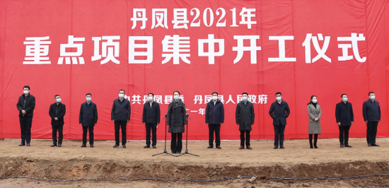 县委书记郑晓燕宣布2021年一季度10个重点项目集中开工