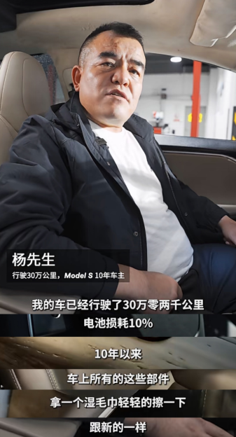 【稿件】1209十全十美十周年 特斯拉西安万象城体验店璀璨开业515