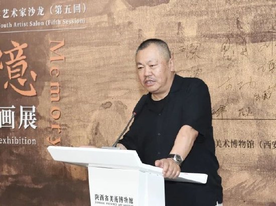 西安美院中国画学院院长刘西洁致辞