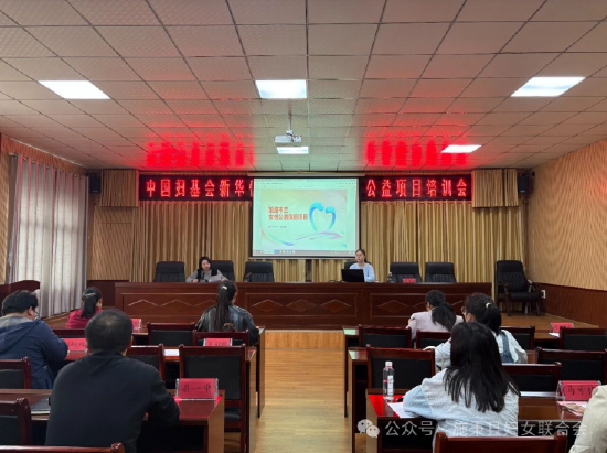 图：施秉县加油木兰公益保险项目宣导启动会