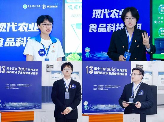 答辩现场