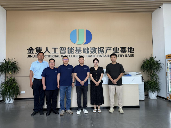 陕西金隽科技有限公司开展访企拓岗专项行动