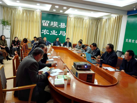 留壩全農(nóng)業(yè)系統(tǒng)執(zhí)法人員參會(huì)
