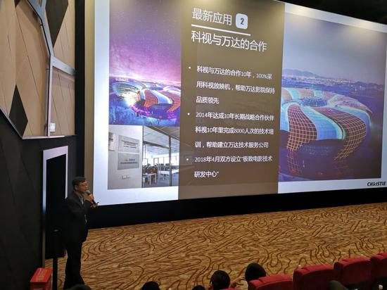 分享会现场临时搭建的放映系统