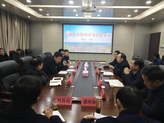 中国水电三局新雪域公司到宁强考察对接