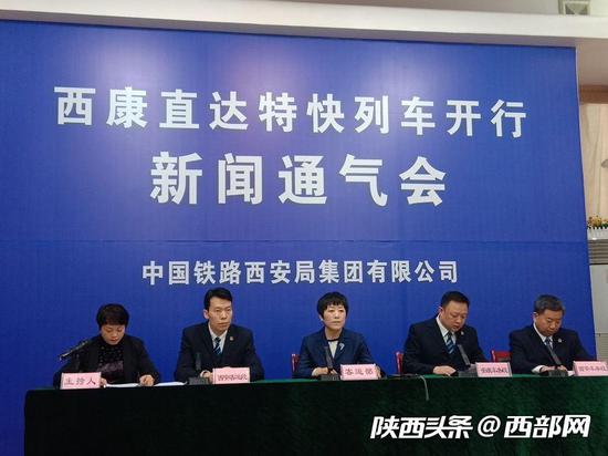新闻通气会现场