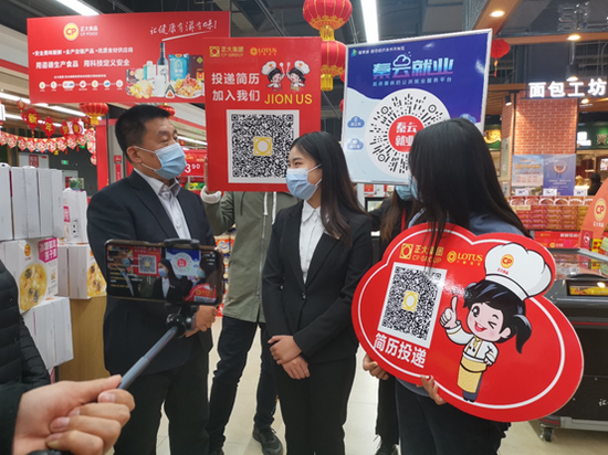 (直播现场)