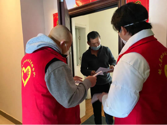 为居民上门服务