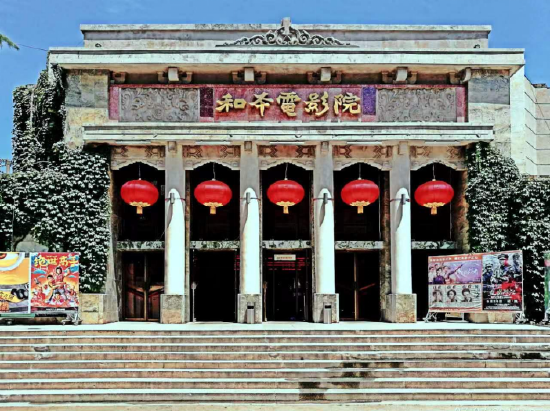 (图:西安市和平电影院历史影像)