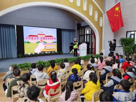 民警正在面向幼儿开展交通安全知识主题宣传活动