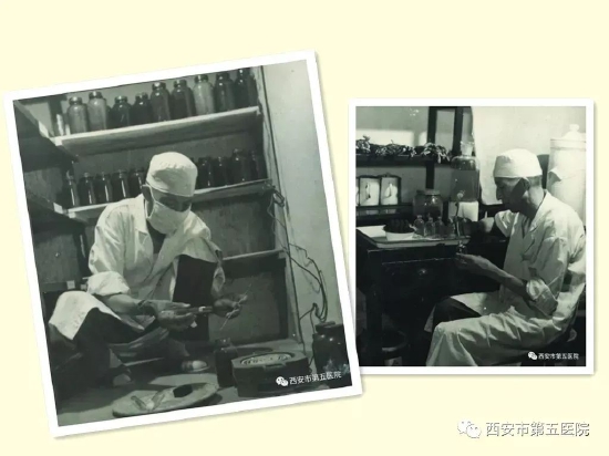 20世纪70年代研制中药制剂
