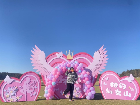 “女王节”相约仙女山