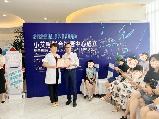 小艾熊总经理曾广军先生为李娜院长颁发聘书