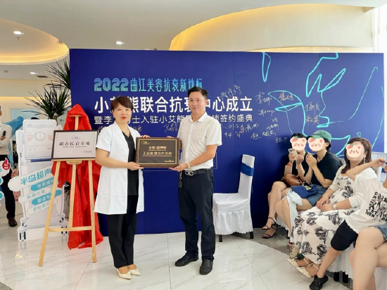 半岛超声炮授予小艾熊正品联盟合作机构