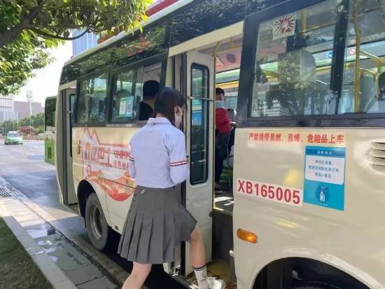 S10公交车