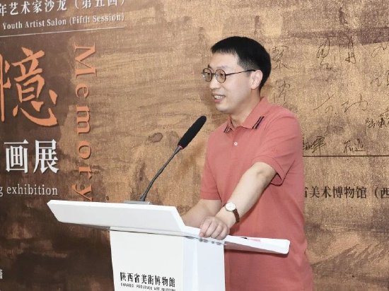 青年艺术家、西安美术学院中国画学院教师许可发表感言