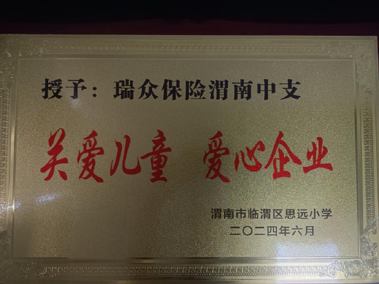 1987年5月，被授予全国新长征突击手称号，享受什么级别待遇，工资是否高定，退休时享受什么待遇？