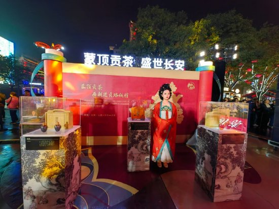 （图为收藏于故宫博物院的蒙顶山千年贡茶在大唐不夜城展出）
