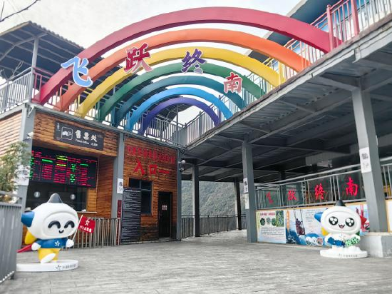 商洛秦岭柞水溶洞风景区
