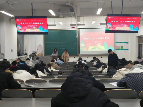 西安建筑科技大学举办四六级模拟考试