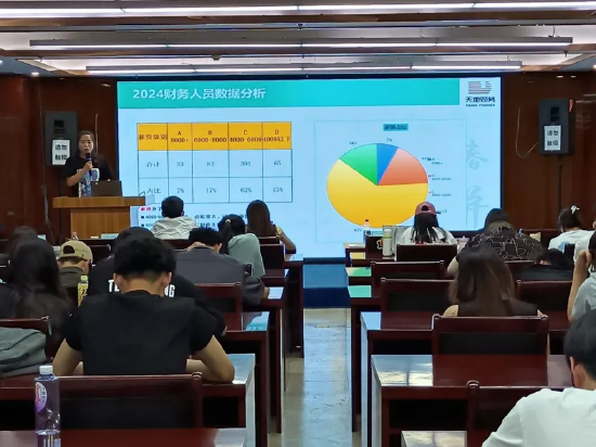 企业导师为大数据与会计专业学生做职业生涯规划讲座